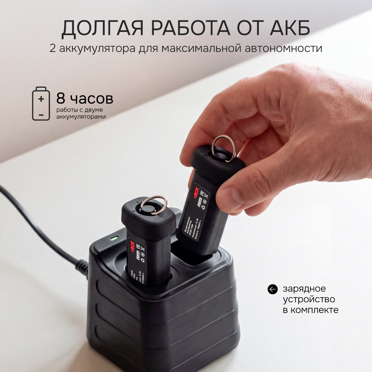 Тепловизор RGK TL-256F Plus - 10